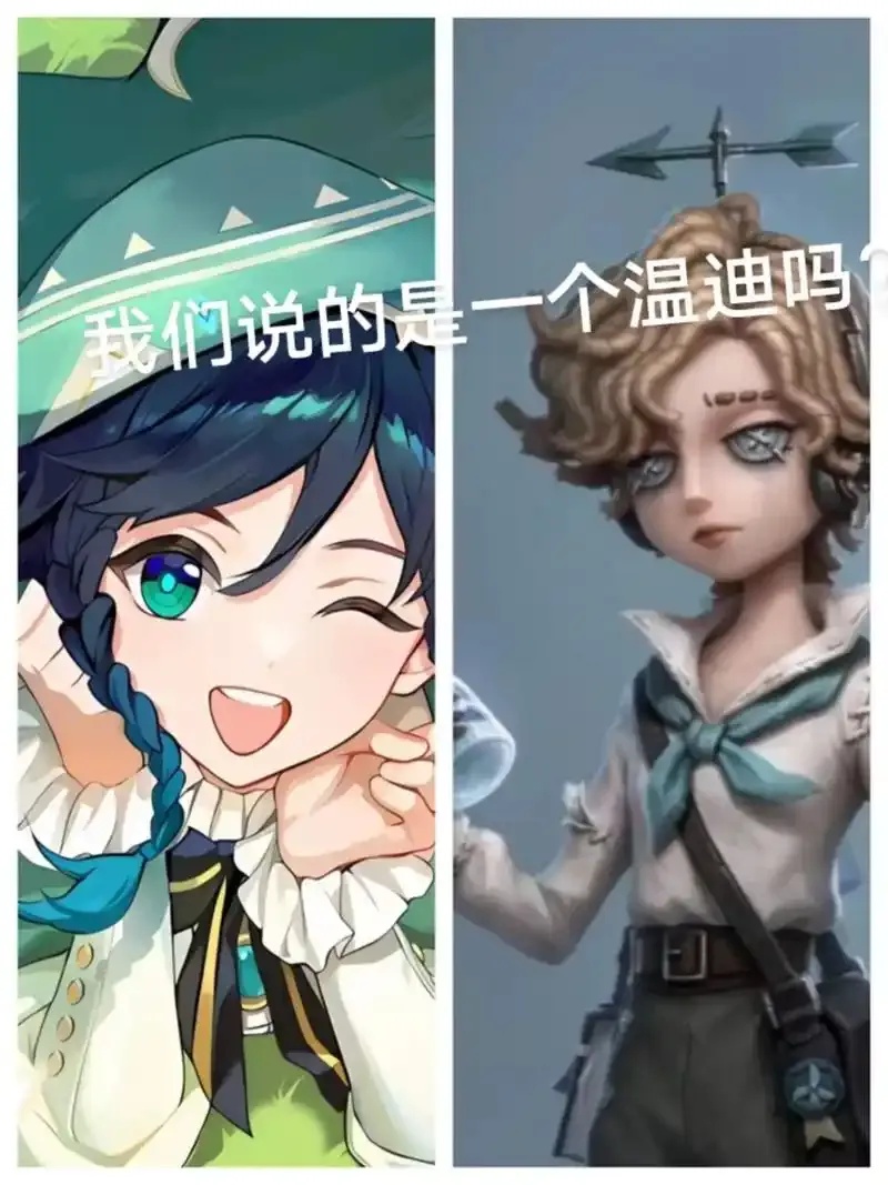 第五人格脚本与原神联动分析