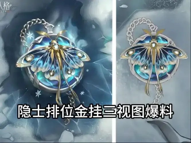 第五人格开挂神器使用教程与评测