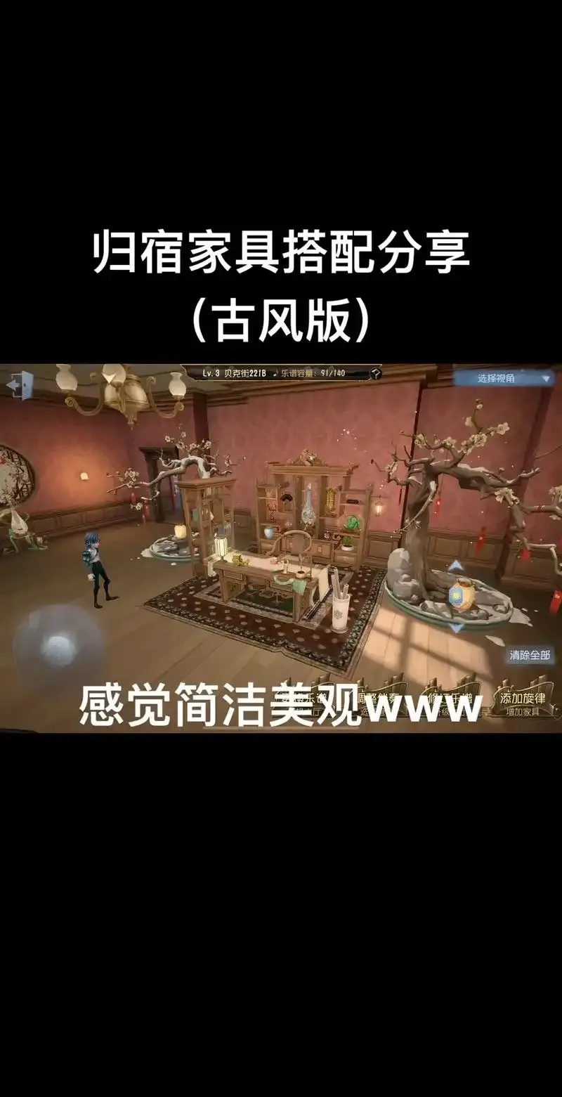 第五人格乐器脚本创作与玩法全攻略 第五 人格 乐器 脚本 创作 与玩 法全 攻略 第1张 第五人格乐器脚本创作与玩法全攻略 第五 人格 乐器 脚本 创作 与玩 法全 攻略 第1张