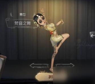 第五人格免费辅助器最新版下载教程 第五 人格 免费 辅助 器最 新版 下载 教程 第1张 第五人格免费辅助器最新版下载教程 第五 人格 免费 辅助 器最 新版 下载 教程 第1张