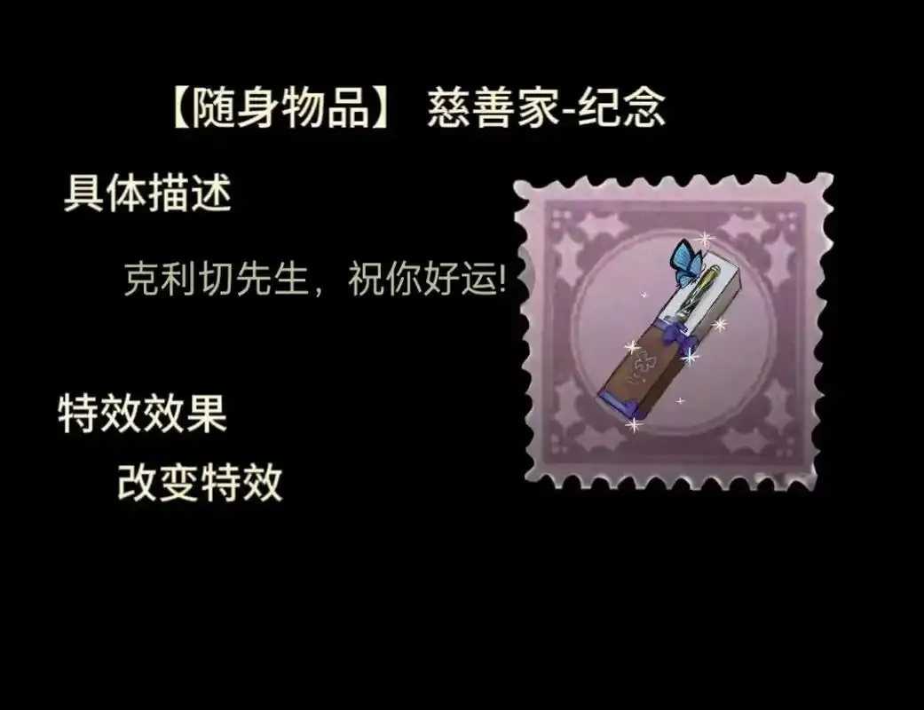 第五人格免费公益辅助器下载指南