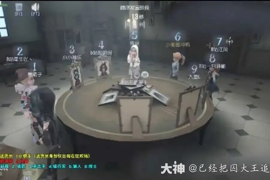 第五人格模仿者修改器使用指南