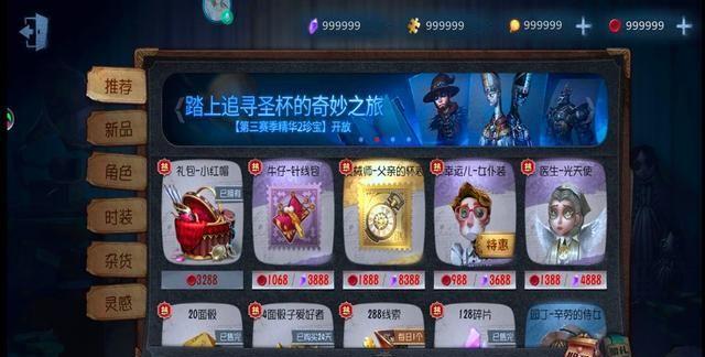 第五人格破解版无限回声下载安装激活指南