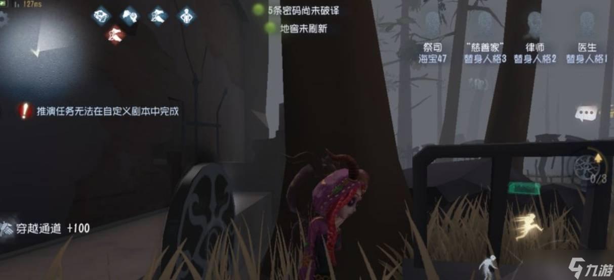 第五人格上锁门机制解析与通关技巧