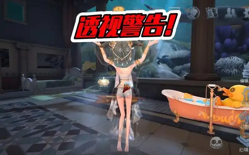 第五人格透视辅助器Fang最新版功能解析