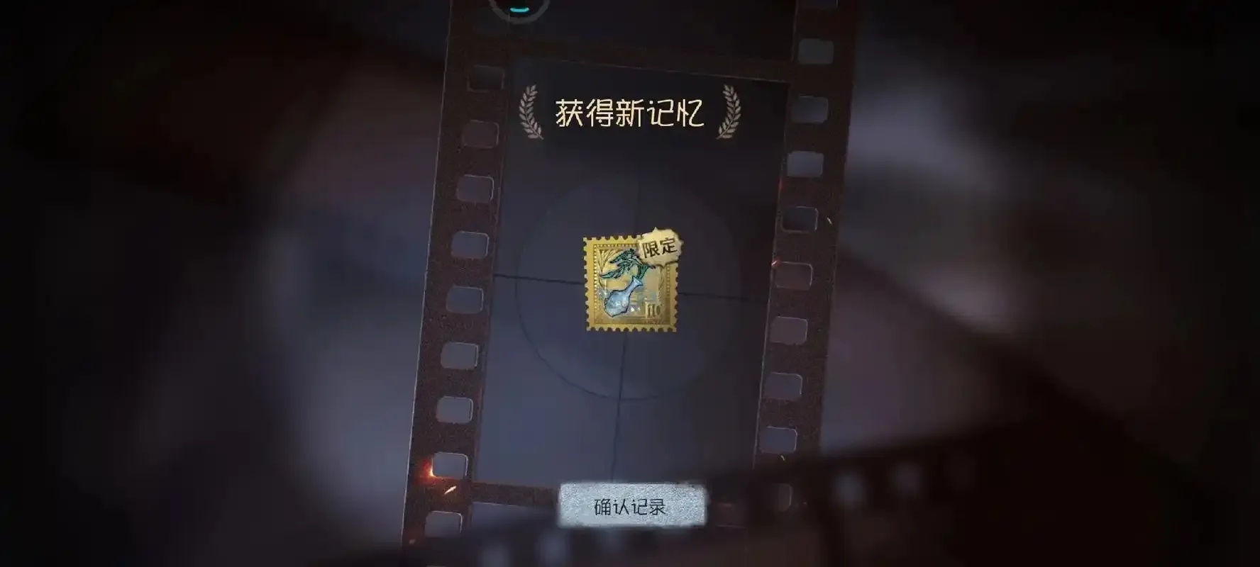 第五人格透视挂购买方法及下载教程