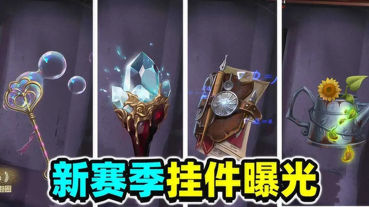 第五人格透视挂购买价格安全评测