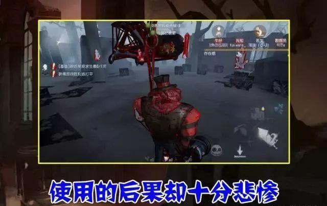 第五人格透视卡盟使用技巧与平台评测