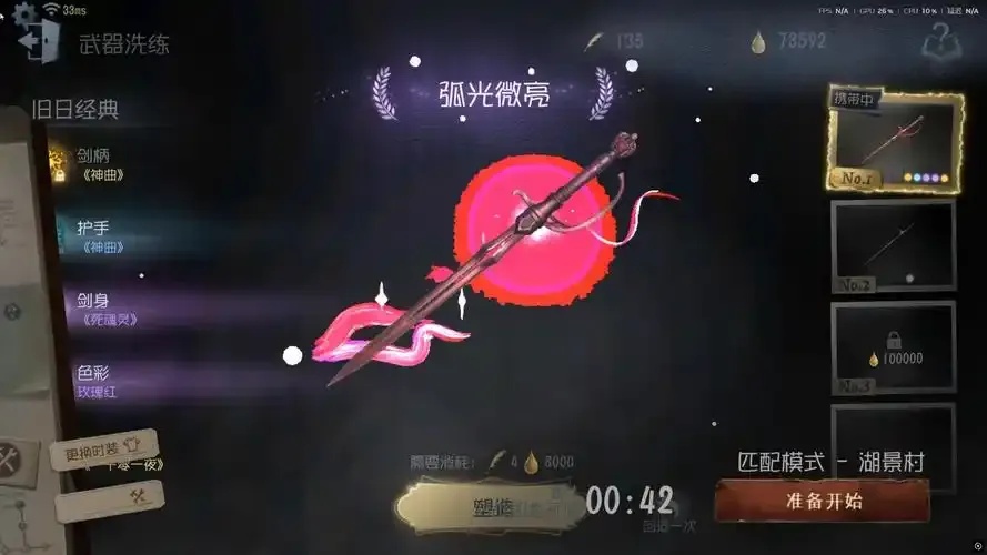 第五人格透视开挂辅助器使用指南