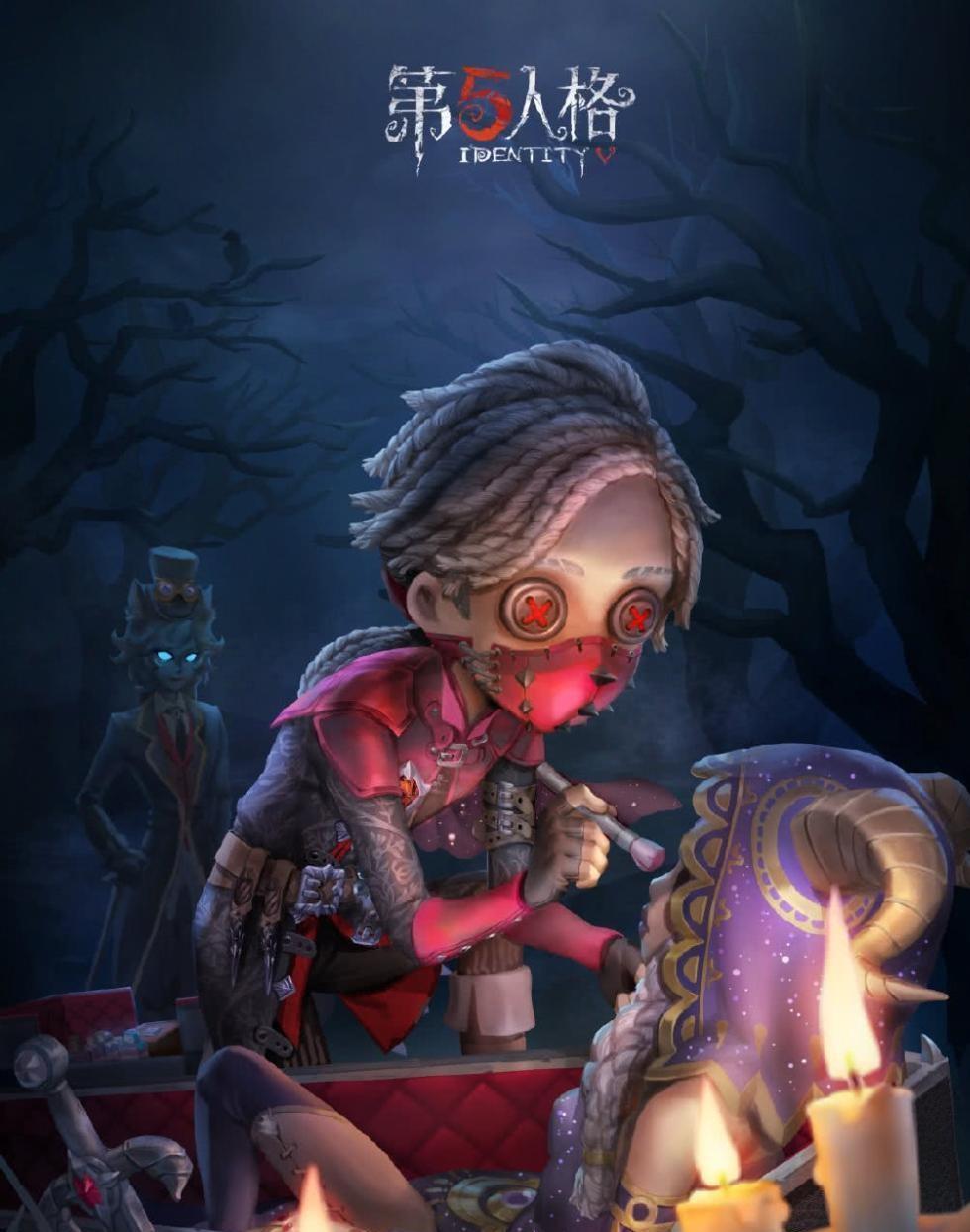 第五人格透视外挂事件图女角色处理结果