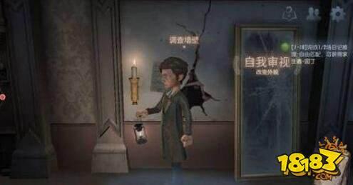 第五人格外挂网站封禁风险及安全提醒