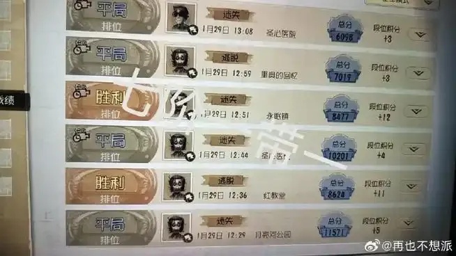 第五人格外挂现状调查与玩家反馈