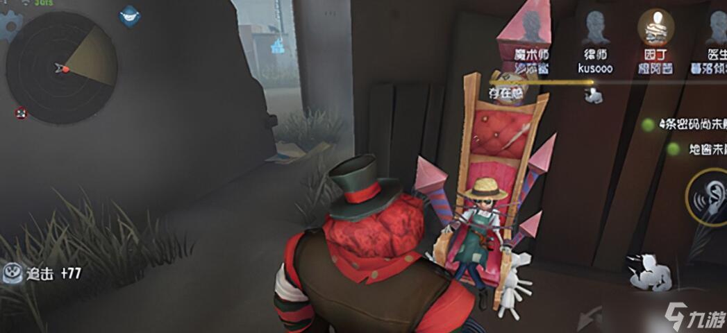 第五人格外挂现状与防范指南