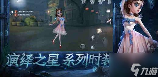 第五人格外挂直装风险解析