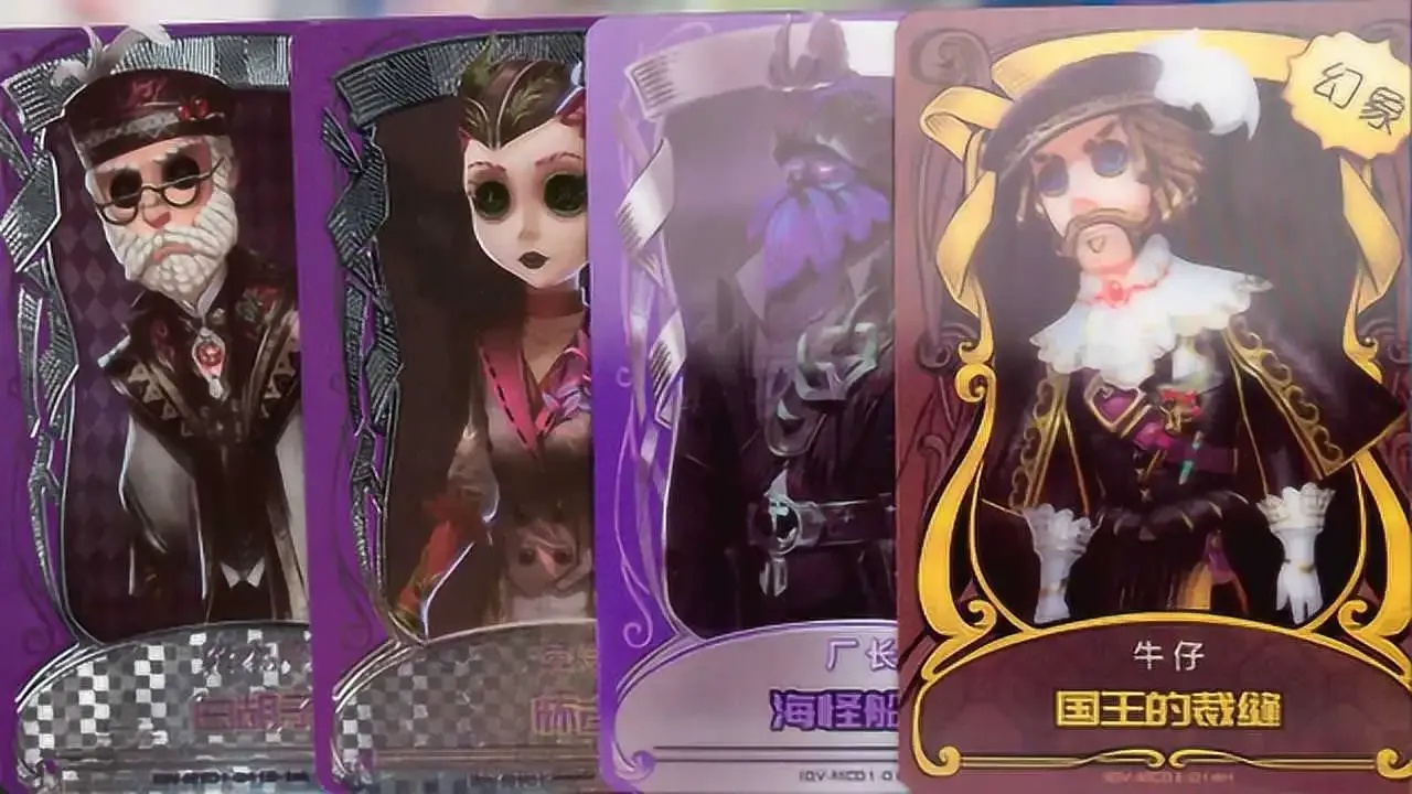 第五人格完整卡片视频合集高清大全