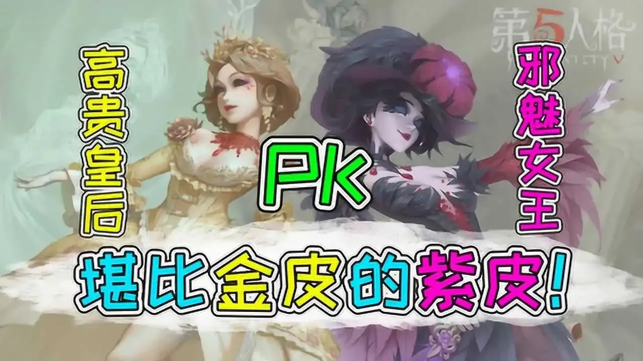 第五人格无限版如何获取无限资源攻略