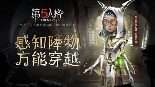 第五人格小橘脚本使用教程