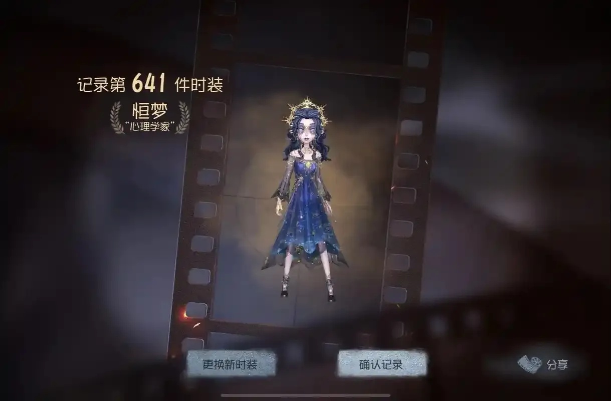 第五人格心理顶到失禁解决方法及预防措施