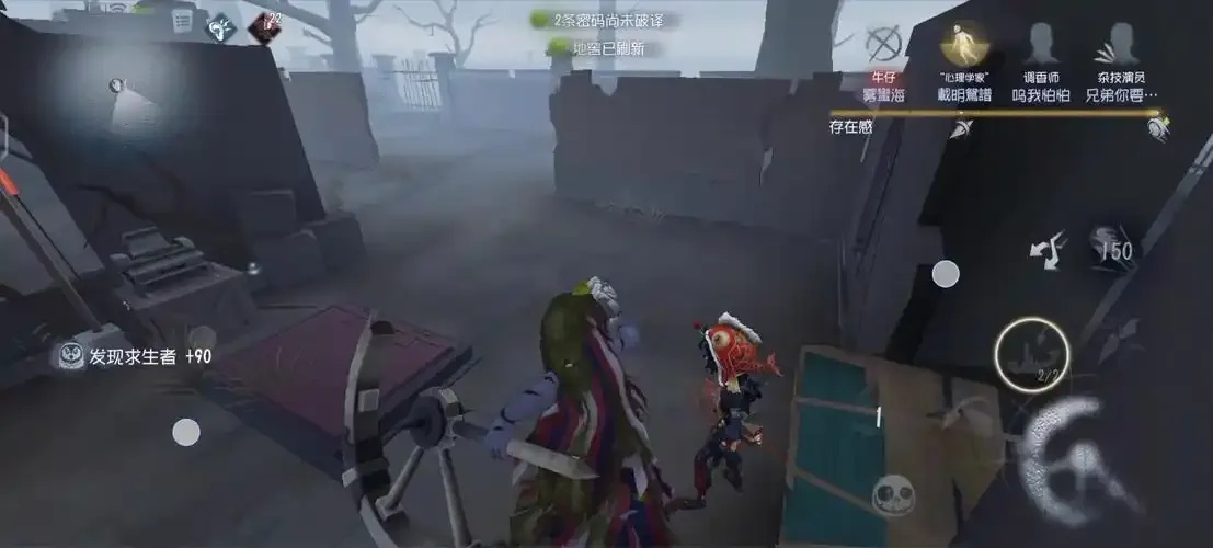 第五人格血包使用技巧与视频攻略解析