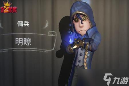 第五人格佣兵角色性格解析