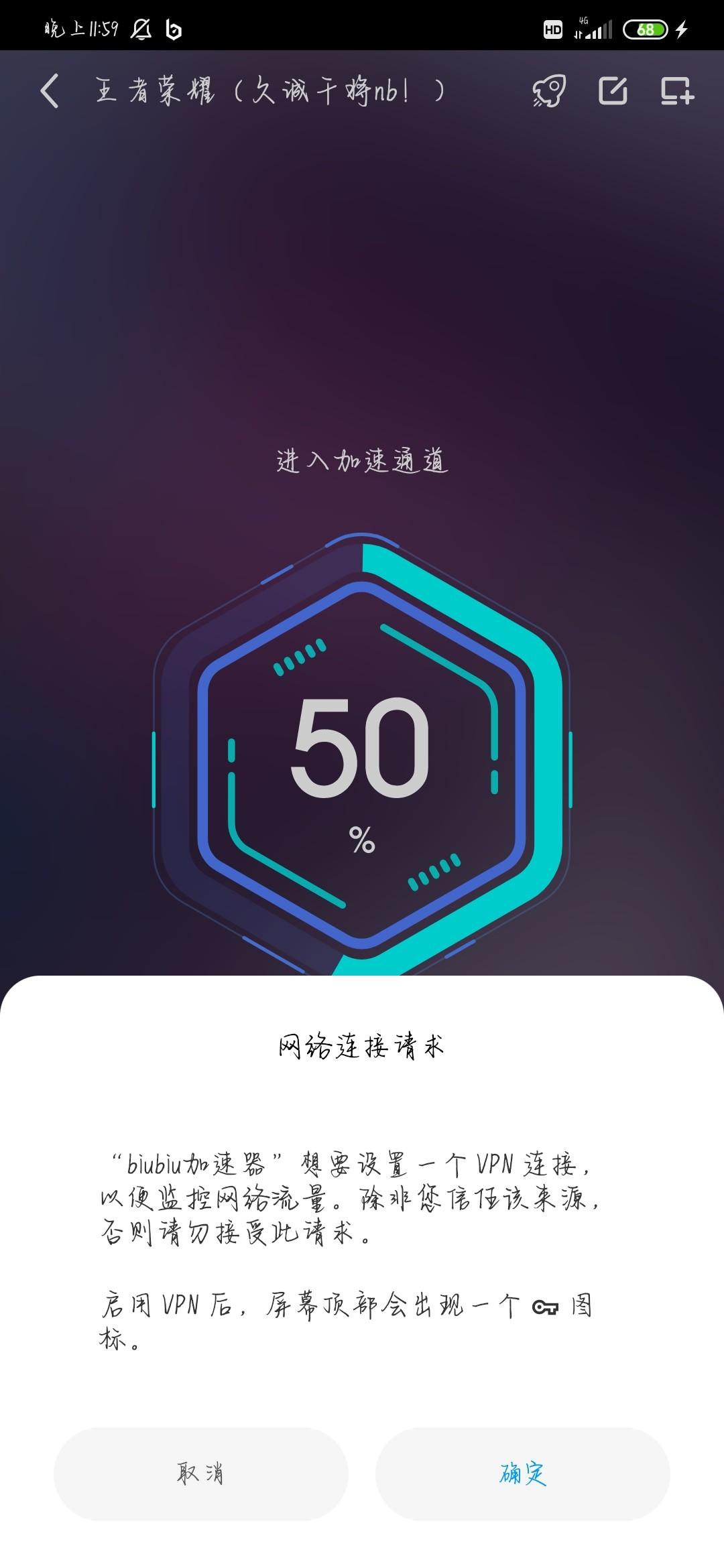 第五人格游戏加速器使用技巧及性能优化指南