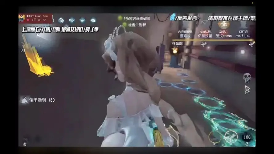第五人格直播新版本赛事开启
