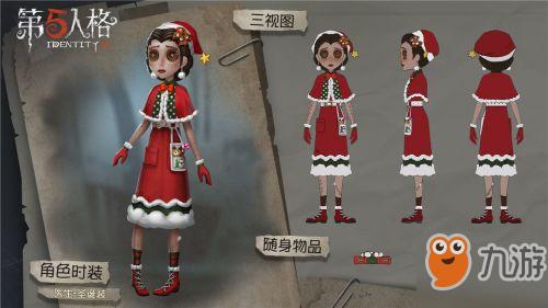 第五人格直装包获取途径与下载方法