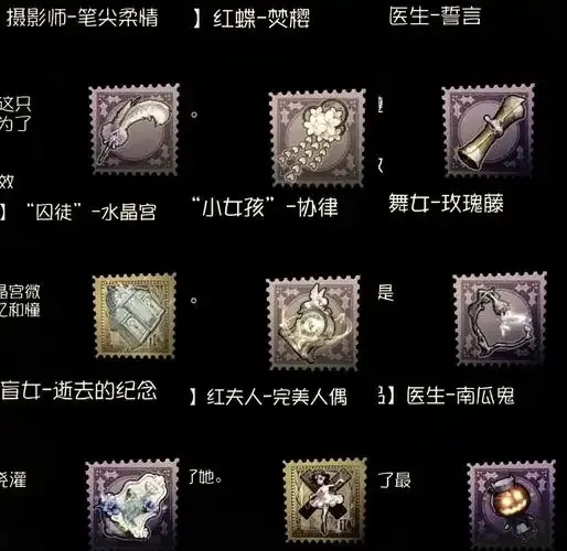 第五人格直装挂检测防范及影响分析