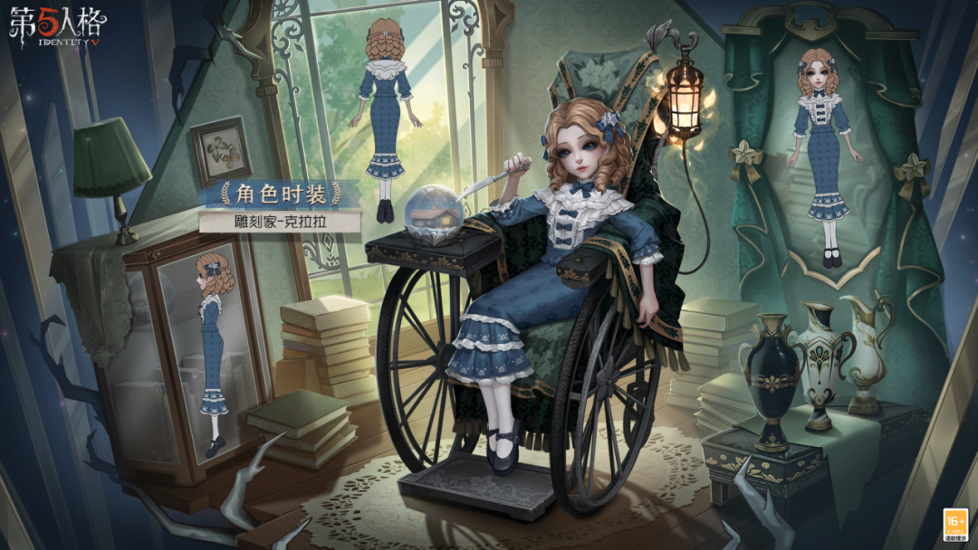 第五人格直装科技合作新玩法上线