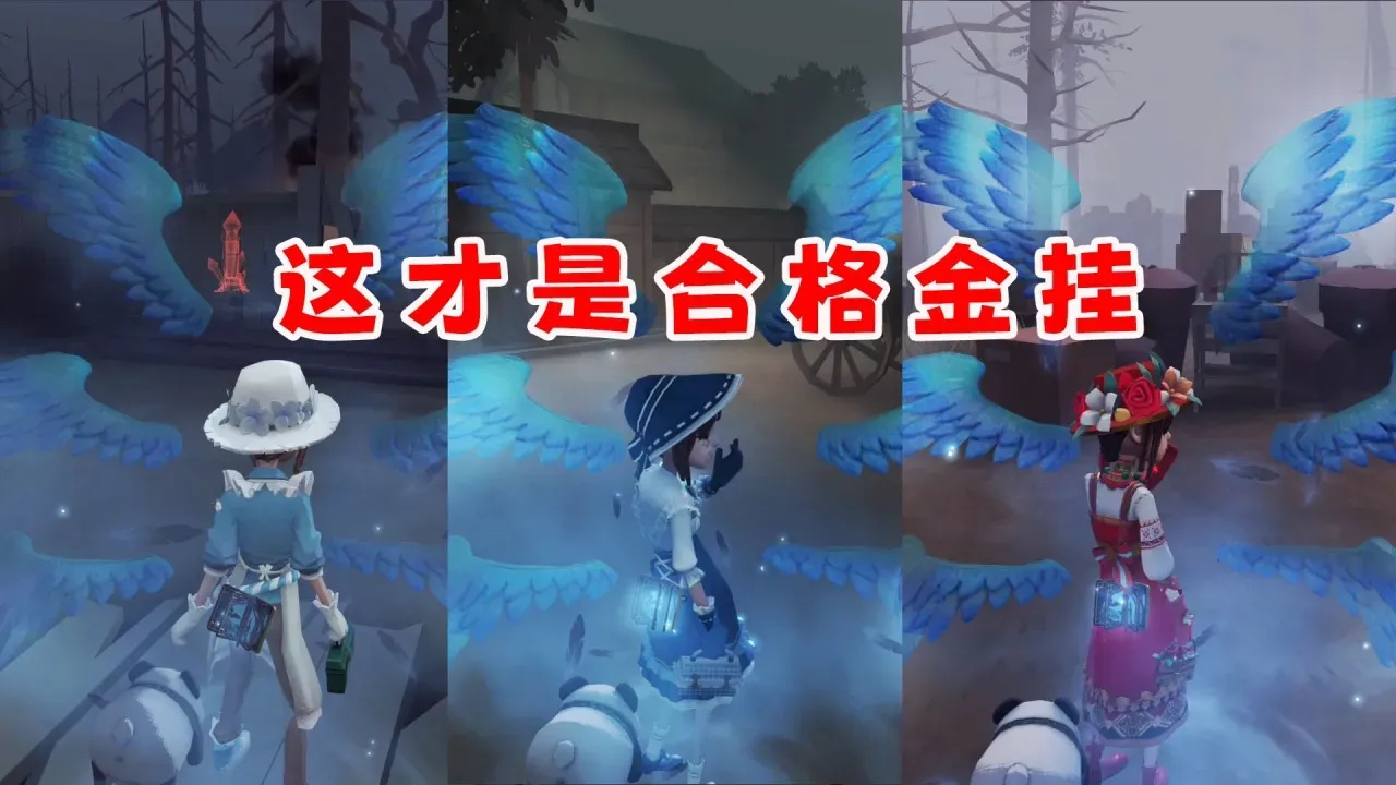第五人格直装外挂风险解析与防范指南