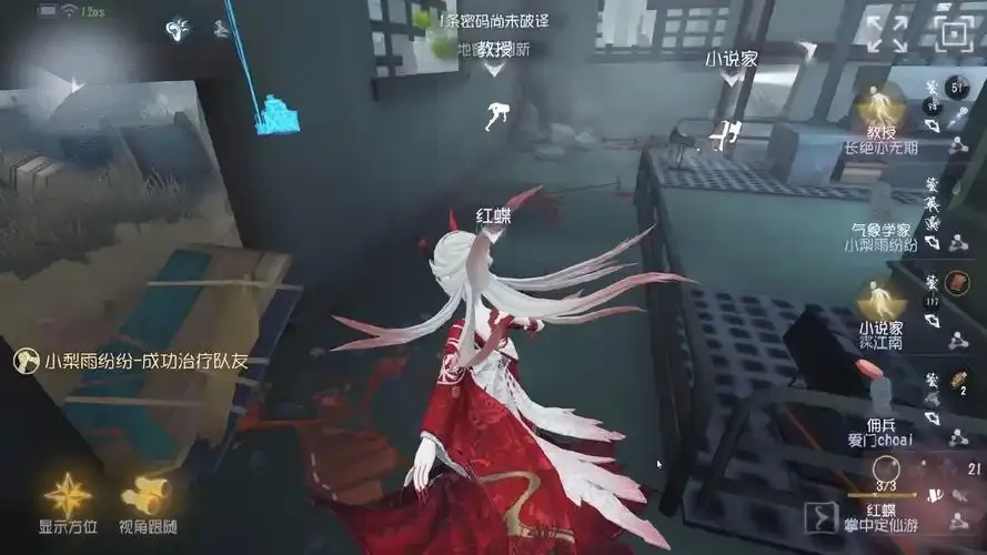 第五人格专用透视软件全解析与下载指南