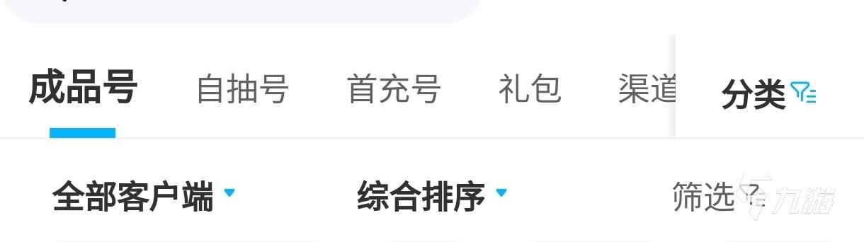 第五人格自抽号技巧攻略与资源获取指南