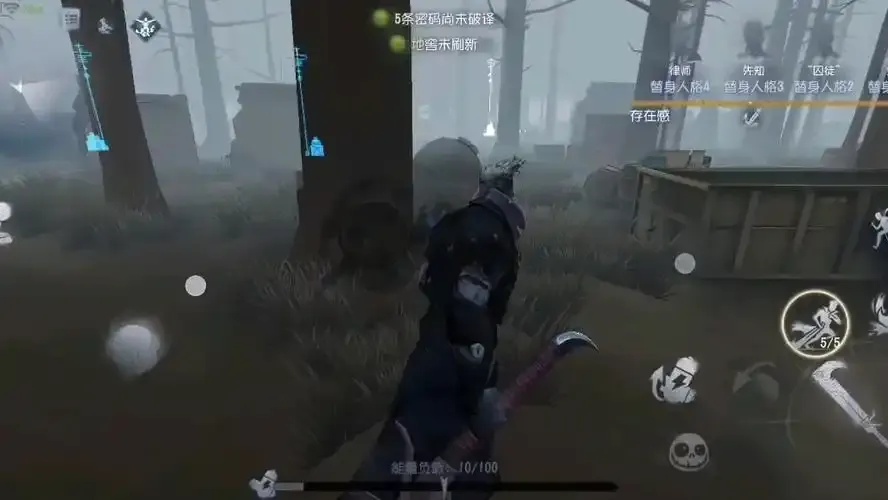 第五人格自瞄开不开教程及修复方案