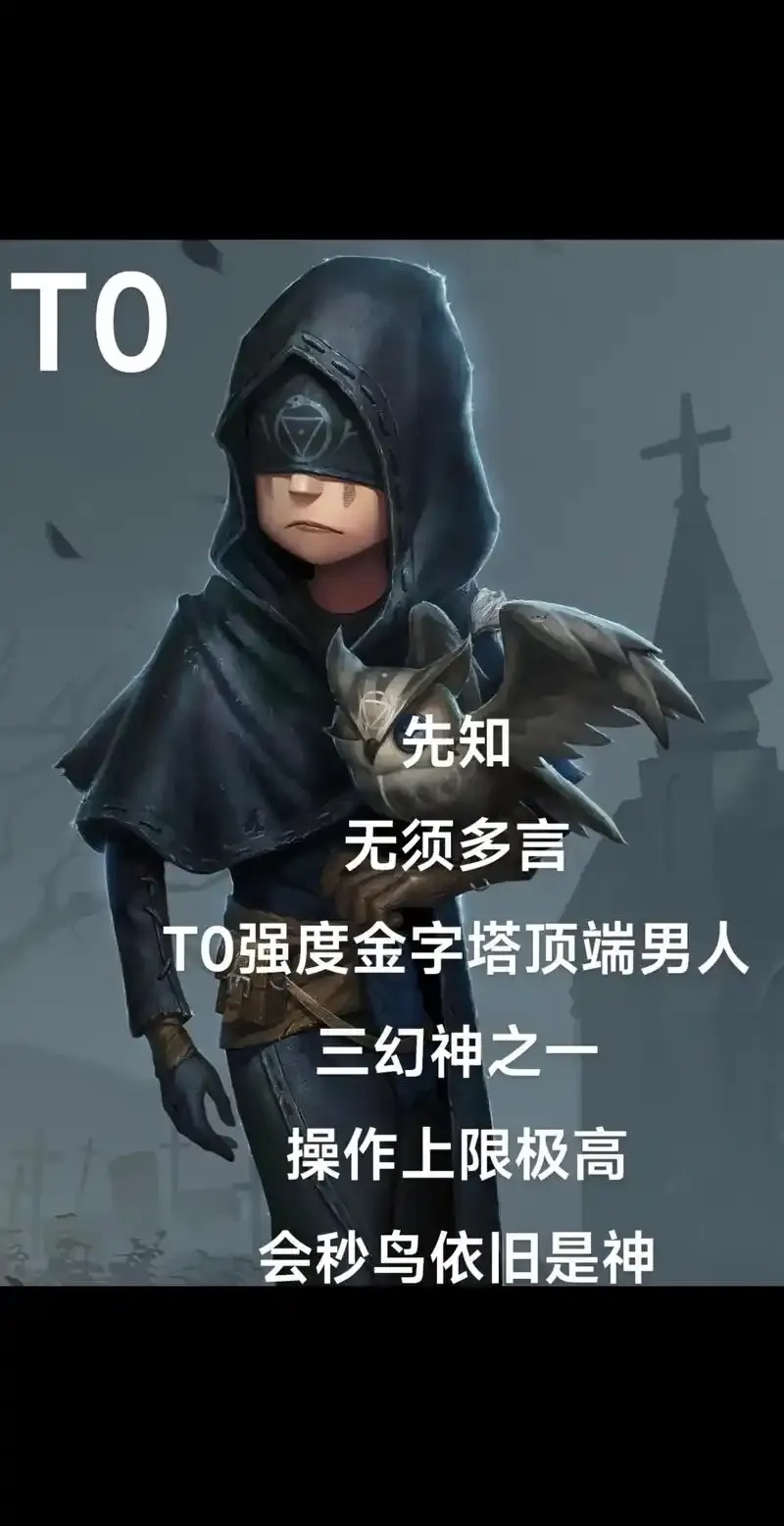 第五人格自瞄透视辅助器攻略教程