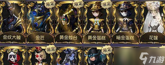第五人格最新角色解锁攻略与获取方法