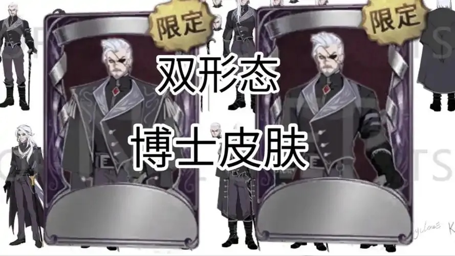 第五人格最新解包内容全解析