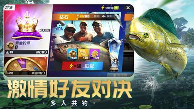 钓鱼大师iOS外挂漏洞解析及防范指南