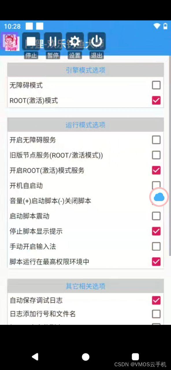 钓鱼大师脚本实战教学与技巧解析