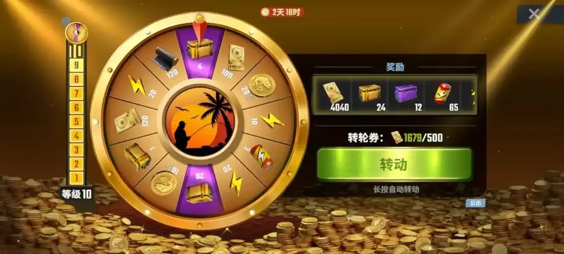 钓鱼大师外挂服防范与破解全攻略  钓鱼 大师 外挂 服防 范与 破解 全攻 略 第1张