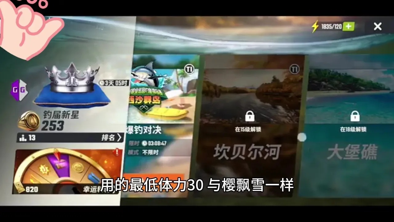 钓鱼大师外挂直装教程与下载指南