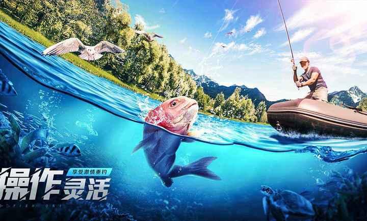 钓鱼大师修改器破解版经验值礼包下载大全