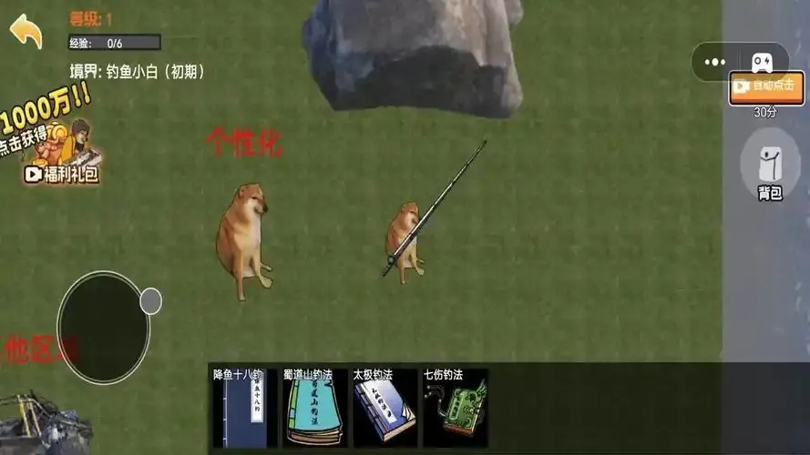 钓鱼大师直装版下载教程及使用技巧