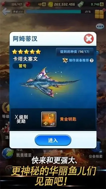 钓鱼发烧友必备自动钓鱼辅助系统