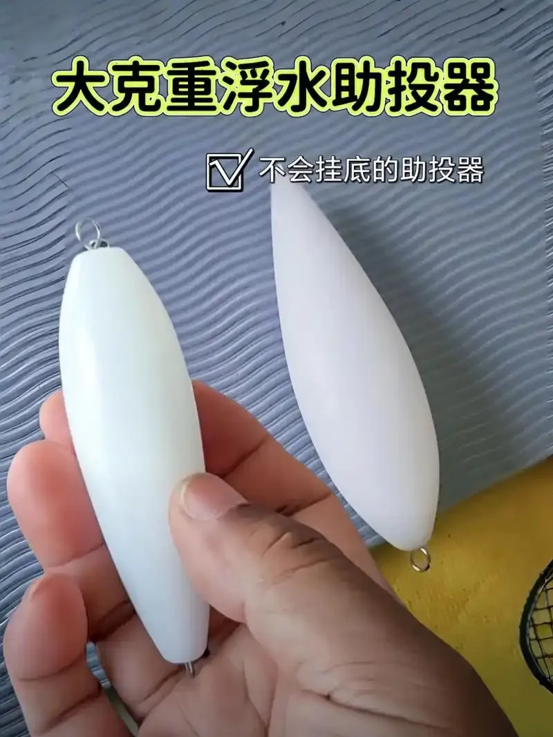 钓鱼辅助器使用技巧与户外垂钓效率提升指南