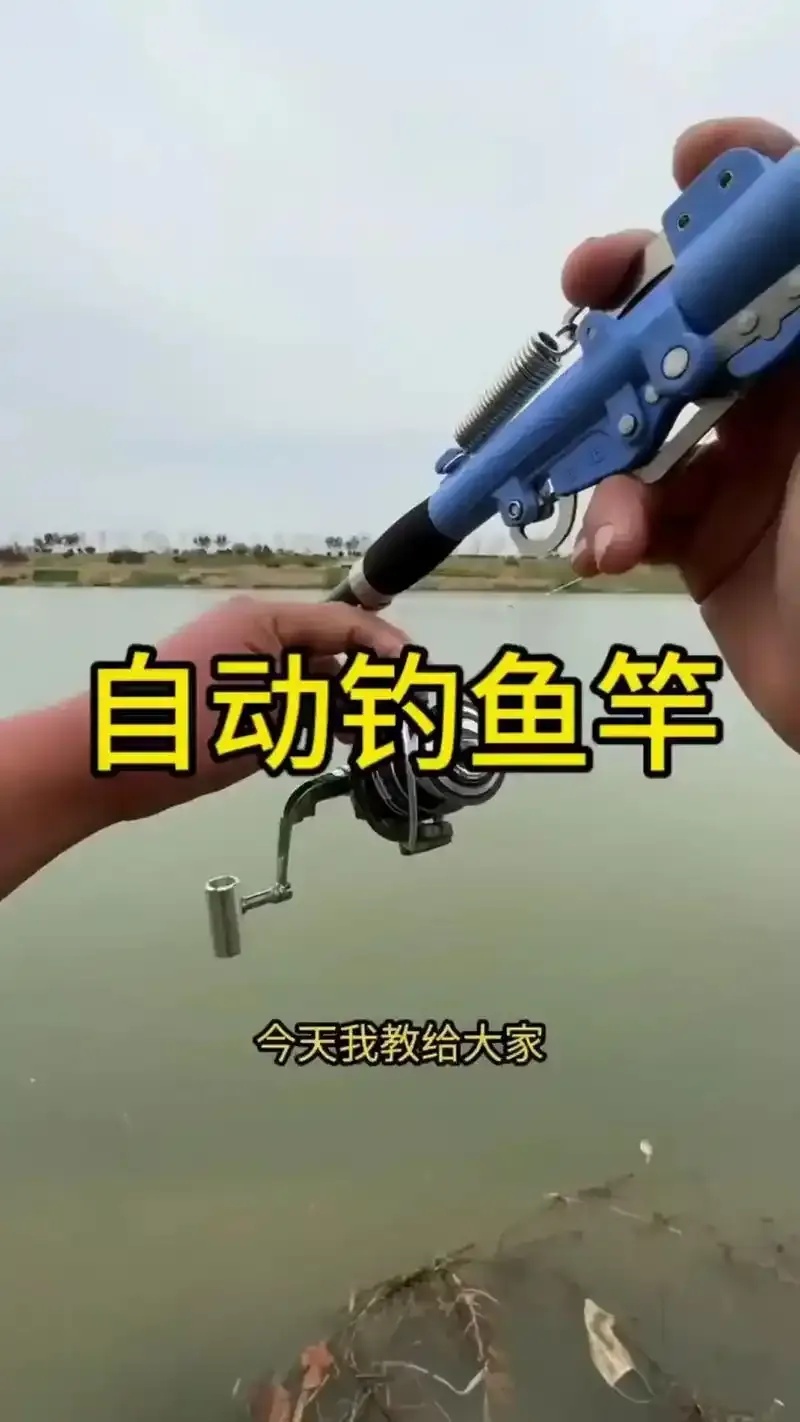 钓鱼精灵自动钓鱼操作简便高效收获多