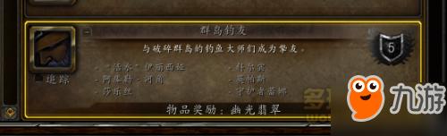 钓鱼神器十大排行榜全解析