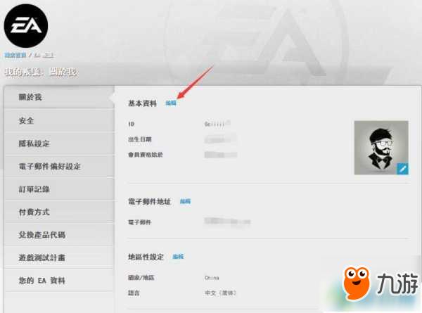 俄罗斯apex强改号网站现状分析