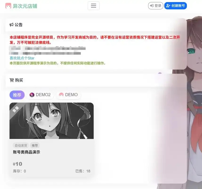 发卡网站源码开源完整版下载技术文档