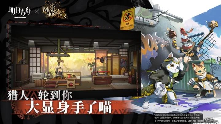 方舟内置MOD作弊菜单下载教程