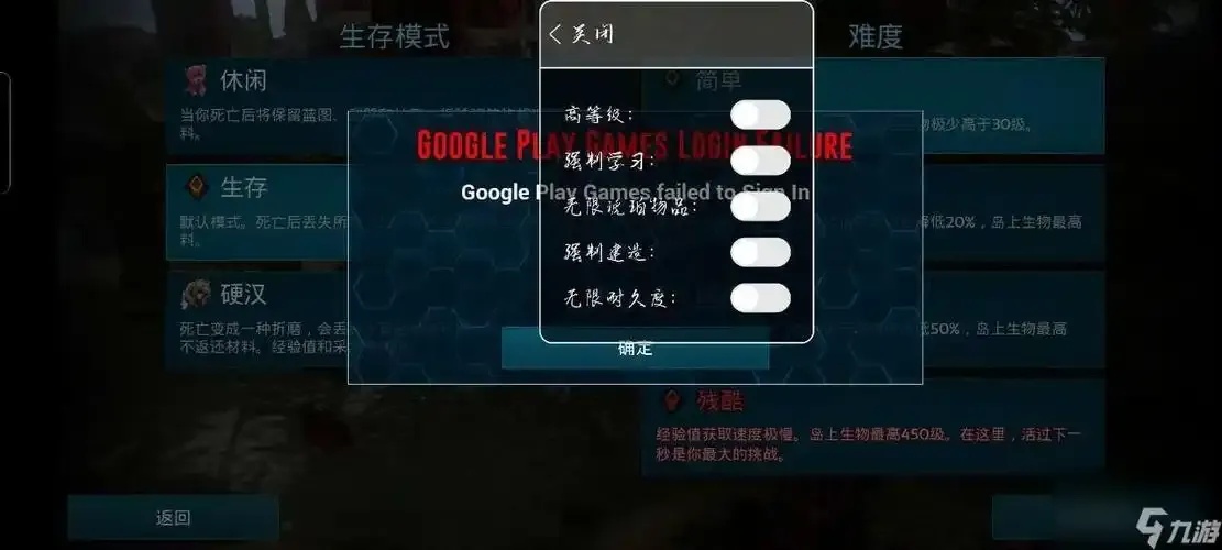 方舟内置MOD作弊菜单中文版下载教程